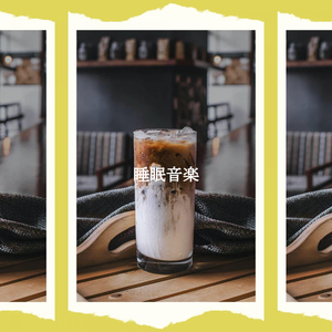 音(日曜日の朝)