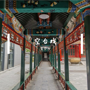 空台戏【一人N役版】