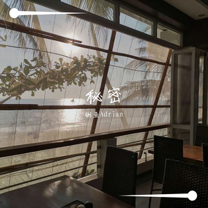 倦（Prod by Backwhen ）