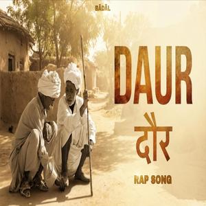 Daur (1.0)
