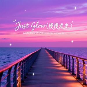Just Glow (慢慢发光) (Cover 玉芬)