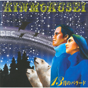 生まれてはじめて