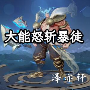 刀山火海（MC九局）