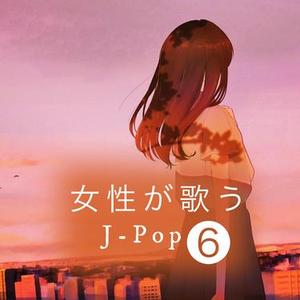 ダーリン　カバー