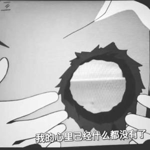 觉身世外（prod by Red Killer）