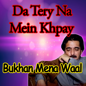 Makh Dey Pa Sur Salu