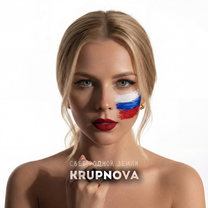 СВЕТ РОДНОЙ ЗЕМЛИ