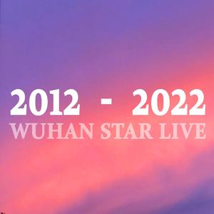 过早歌（武汉户部巷现场版）