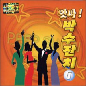 영호남 연가
