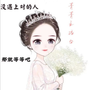 叹十声 + 天涯歌女 + 四季歌