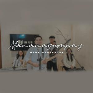 Mananagumpay