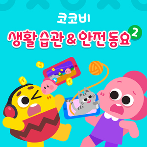 찰칵! 공항 엑스레이
