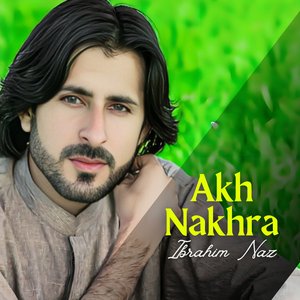 Afak Aram Ba