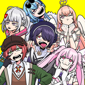 お前のまともはまともじゃない