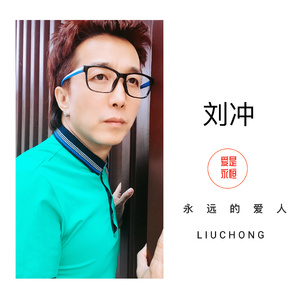 既然爱情留不住