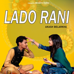 Lado Rani