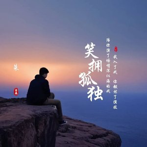 心底的痛.mp3