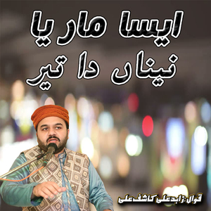 Aisa Maria Naina Da Teer