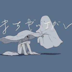 まちがいさがし