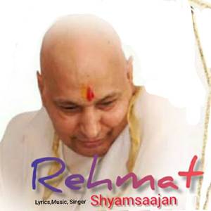 Rehmat
