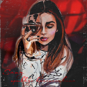 Привкус красного вина