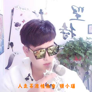 人走茶凉情未变