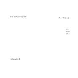 たまこまーけっとの「ねぐせ」を原型が無くなるまで切り刻んだもののRemix