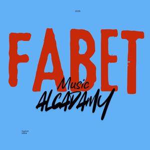 Guetto (feat. Marlex)