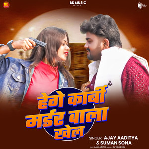 Hege Karbi Madar Wala Khel