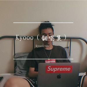 拉斐尔轮船(cover)