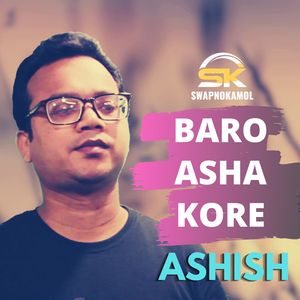 Baro Asha Kore