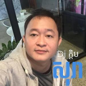 សុរា ឌីជេក្តិប