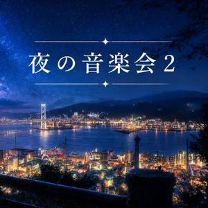 残り火