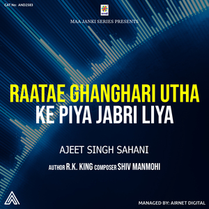 Rate Ghanghari Utha Ke Piya Jabri Liya