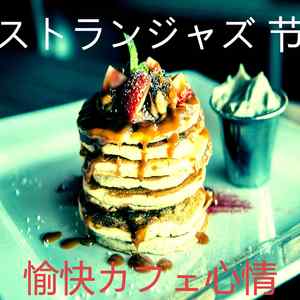 柔和的晩ごはん时刻