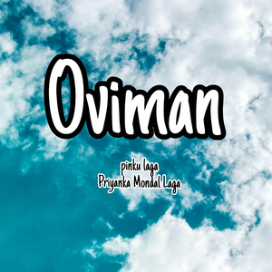 Oviman