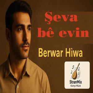 Şeva bê evin (feat. Berwar Hiwa)