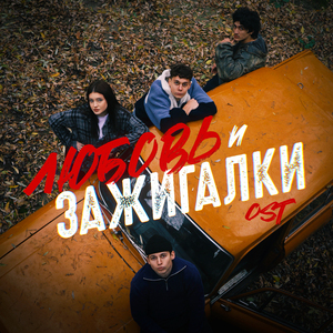 Ничего хорошего