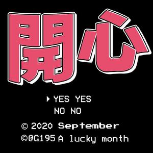 不要emo了 （feat.小刺客 prod by MEGA）