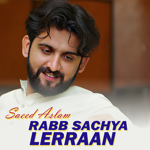 Raj K Roya Aay Mitti Dy (1)