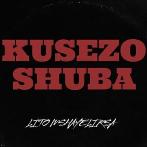 Kusezoshuba(quantum Sound)