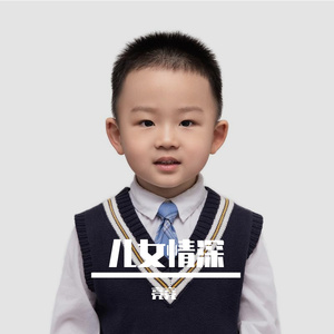 如果我能变小