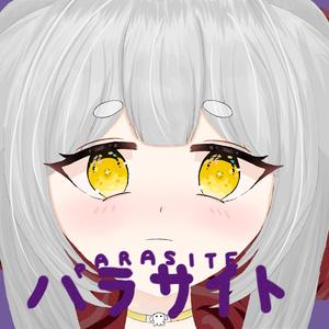パラサイト Parasite