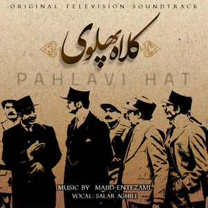 Looking to the Past - Piano Solo