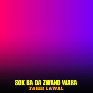 Sok Ba da Zwand Wara
