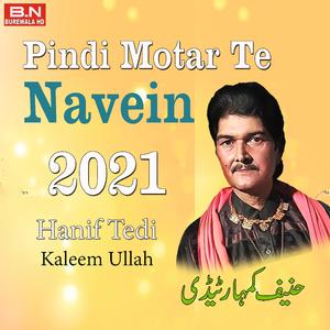 Tappe Mahiye Rifat maqsood