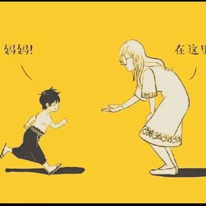 妈妈的十八岁（Prod.Siren &EVOMUSIC)