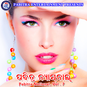 Sahid Ki Beti Misha, Taimur Se Kam Nahin