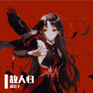 天之传说·牧云谣