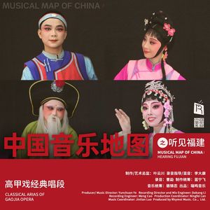 桃花搭渡·四季歌